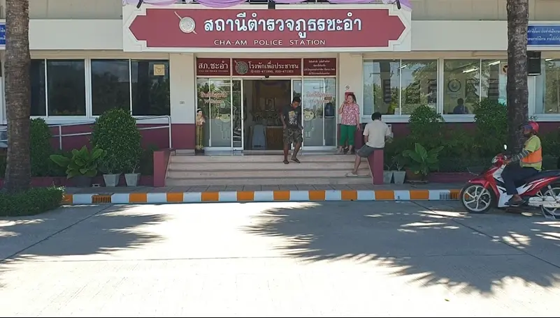 ตี้แตก! ตร.ชะอำ บุกทลายปาร์ตี้ยาคาพูลวิลล่า รวบเยาวชน 64 คน พบฉี่ม่วงเพียบ