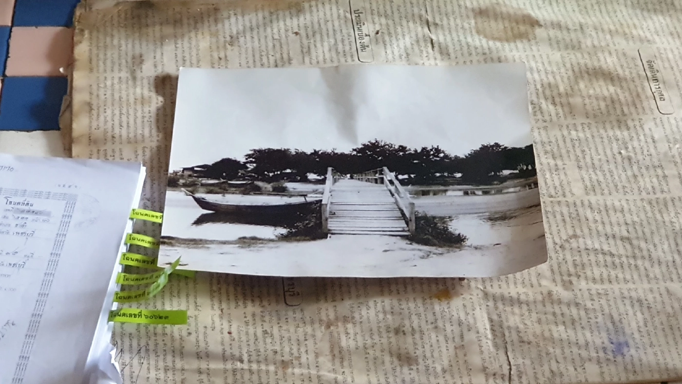 ภาพถ่ายบริเวณที่ดินปัญหาเมื่อครั้งอดีตกว่า 40 ปี
