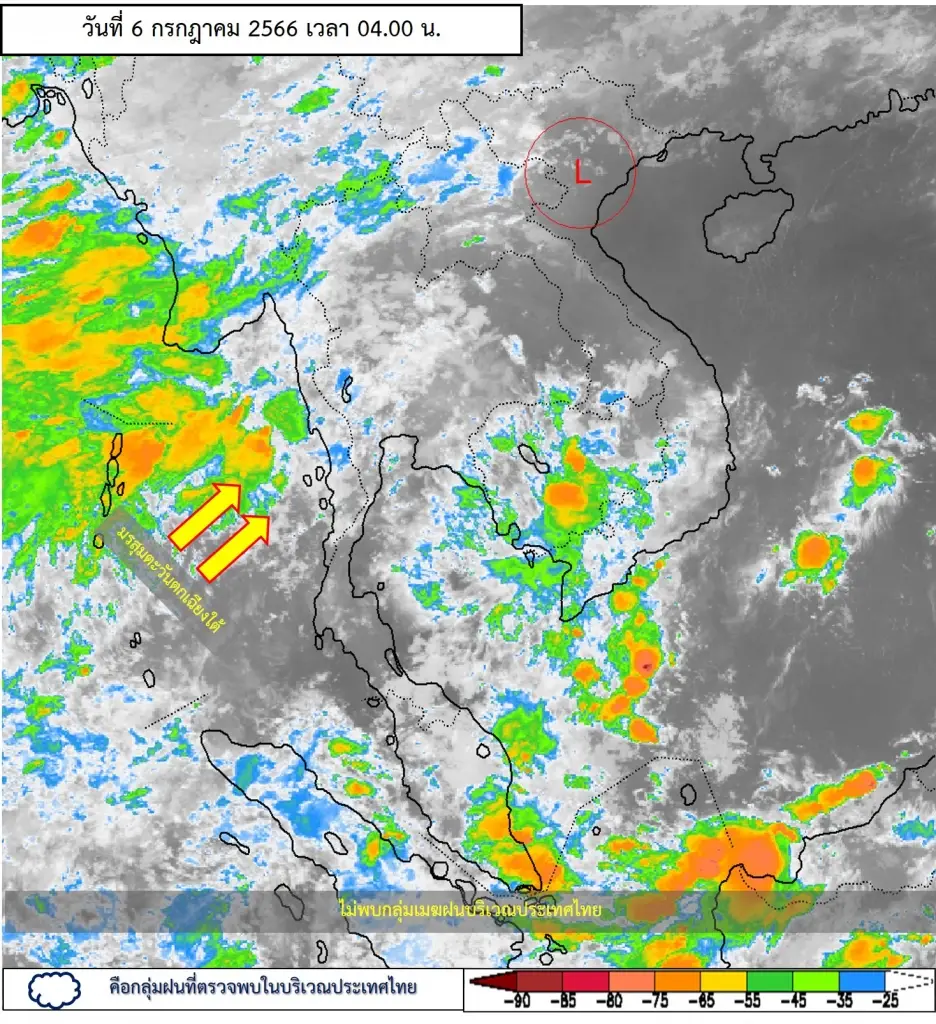 "ฝนตกต่อเนื่อง" พยากรณ์อากาศ กรมอุตุฯเฝ้าระวัง"น้ำท่วมฉับพลัน" กทม.ฝน 60 %
