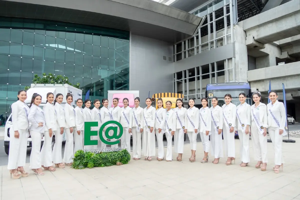 EA หนุน Sustainable Beauty รับเทรนด์ความงามที่ยั่งยืน