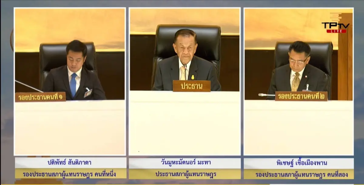"วันนอร์"ขอแรงส.ส.ช่วยกันเพื่อประโยชน์ชาติ-ประชาชน