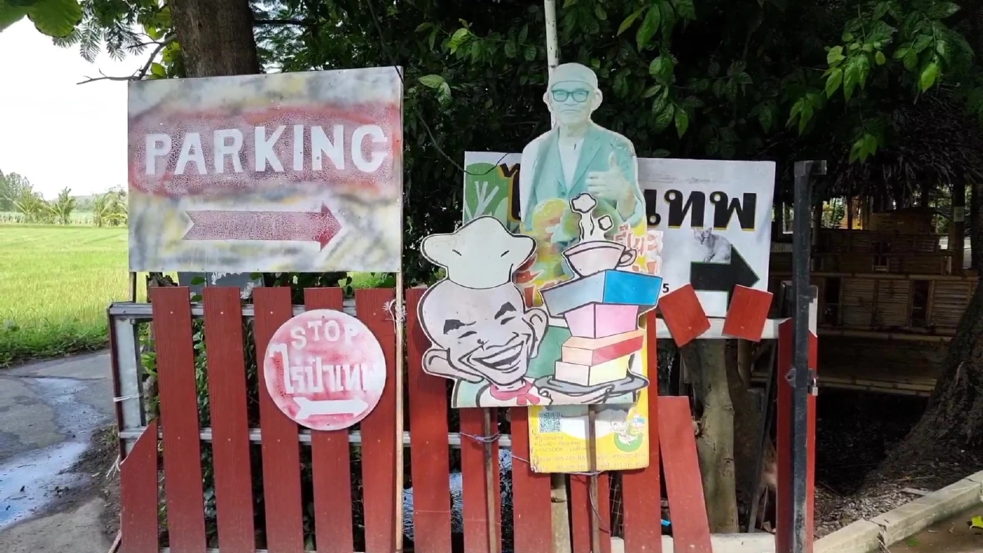 "ป๋าเทพ" เห็นด้วย "ทักษัณ" กลับไทย ขอนายกฯ คนใหม่ เป็นคนที่ดี ไม่โกงกินชาติ