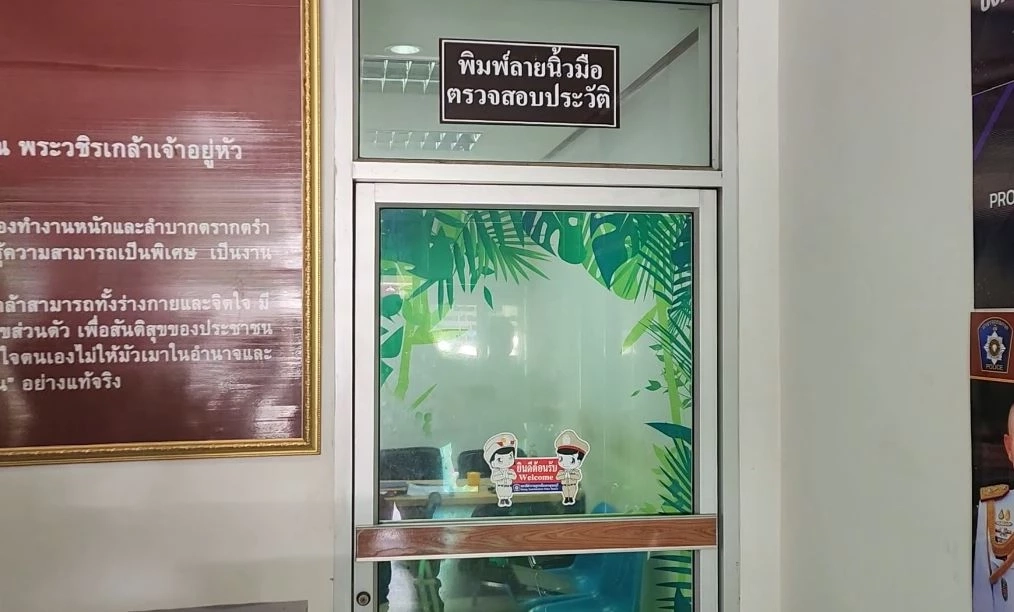 โผล่อีก 8 สายไหมต้องรอด พาเหยื่อครูวงโยแจ้งความ ยันถูกตี-ล่วงละเมิด