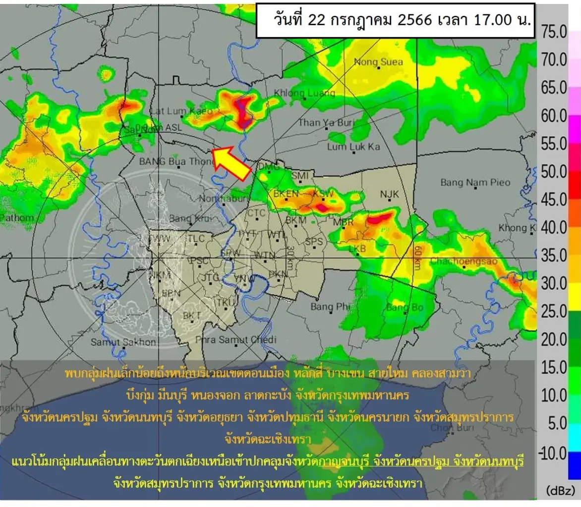 กรมอุตุฯ เตือน 3 ภาค รับมือฝนฟ้าคะนองร้อยละ 80 ของพื้นที่ เช็กพิกัดฝนตกหนัก ที่นี่