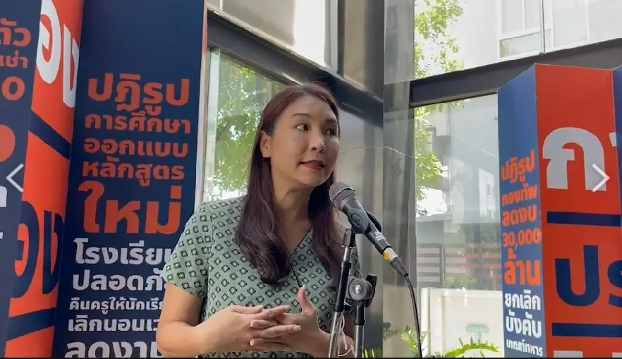 "ศิริกัญญา" โวลั่น ได้เสียงส.ว.สนับสนุน "พิธา" เป็นนายกฯ ครบแล้ว