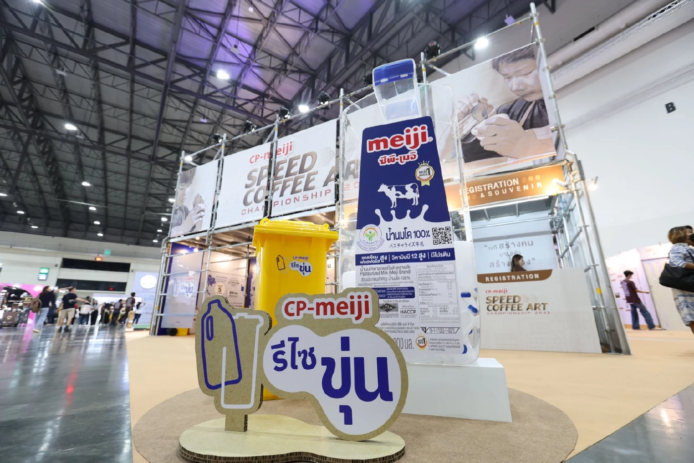 ชวนคนไทยส่งแกลลอนนม มารีไซเคิลเป็นถังขยะ ลดปริมาณขยะพลาสติกบนโลกวันนี้