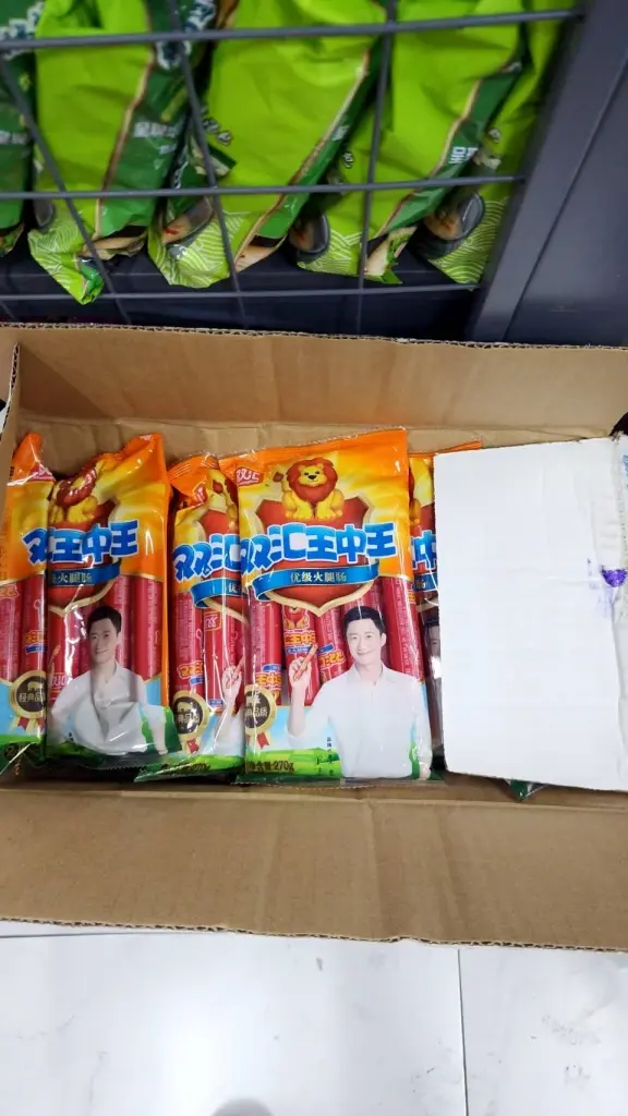 ไส้กรอกและสินค้าลักลอบนำเข้าจากต่างประเทศ