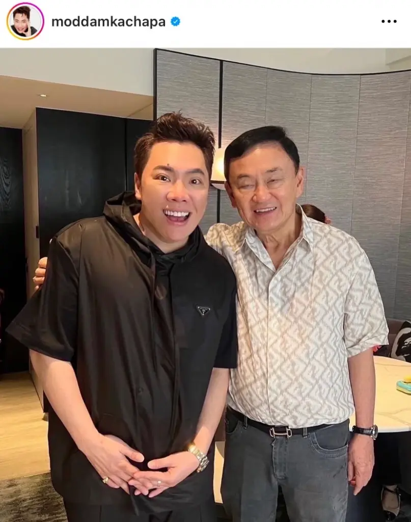 "มดดำ" เรียก "ทักษิณ" ว่าพ่อ อวยพรวันเกิดหวานเจี้ยบ ยินดีได้กลับไทย 