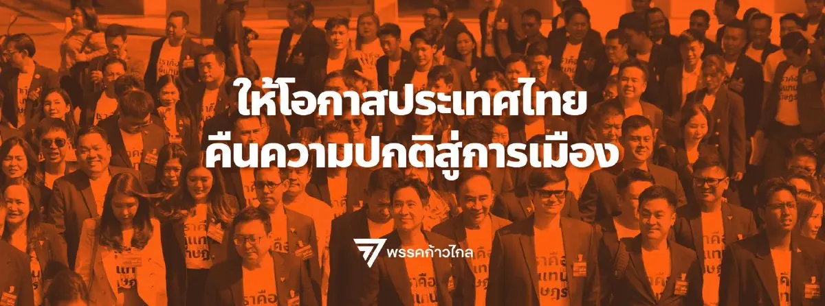 "ส.ว.สมชาย" ชี้ หากเลือกคนไม่ดีเป็นนายกฯ ประวัติศาสตร์จะจารึกส.ว. เป็นผู้รับผิดชอบ