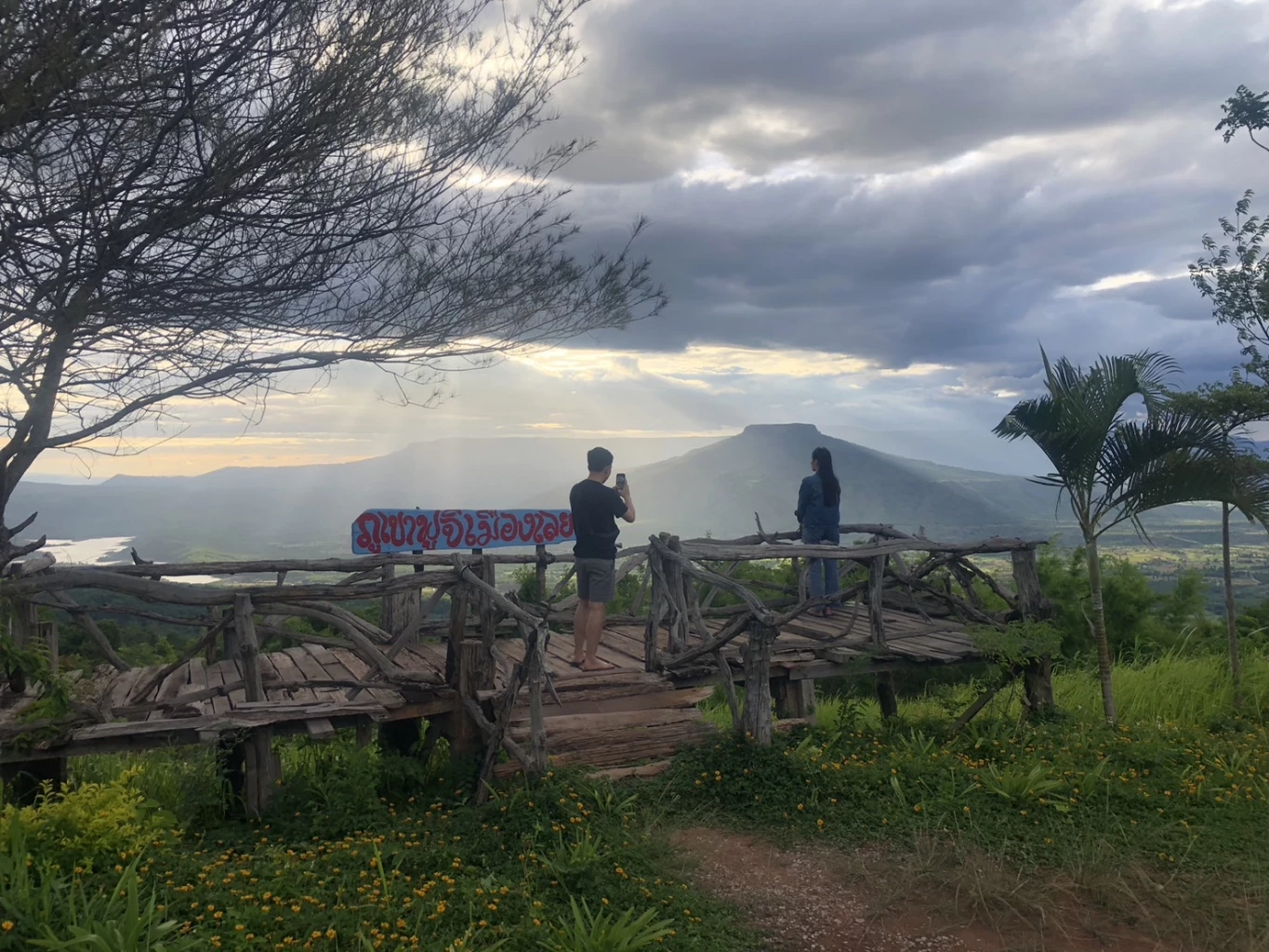 ภูหอ หรือ ฟูจิเมืองเลย