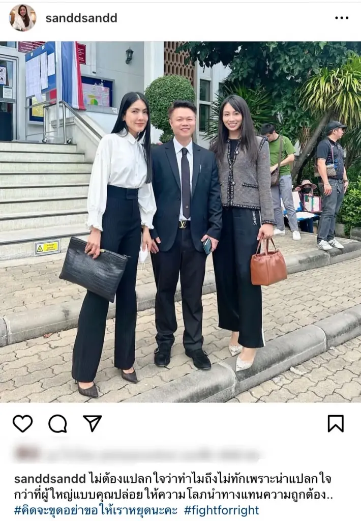 แซน วิศาพัช จัดต่อแบบจุก ๆ เผยเหตุผล ไม่ทัก คุณแม๊  