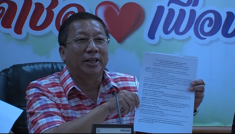 ดร.ชูพงษ์ คำจวง นายก อบจ.สกลนคร