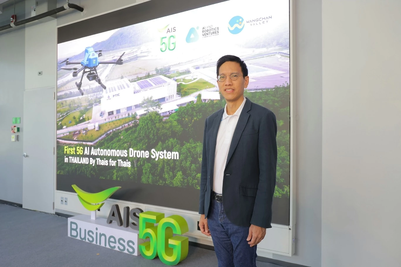 AIS 5G – ARV ส่งนวัตกรรมใหม่ AI Autonomous Drone System บนโครงข่ายอัจฉริยะ 5G ครั้งแรกในไทย