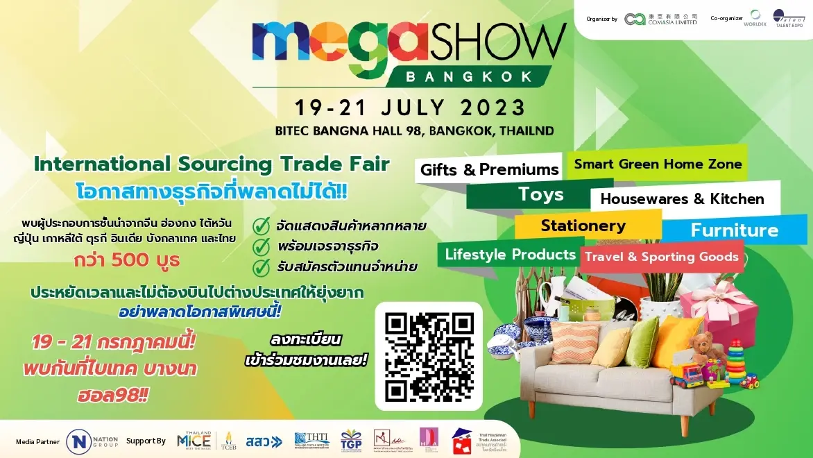 5 เหตุผลทำให้ MEGA SHOW Bangkok 2023 เป็นมหกรรมแสดงสินค้าระดับภูมิภาคแห่งปี