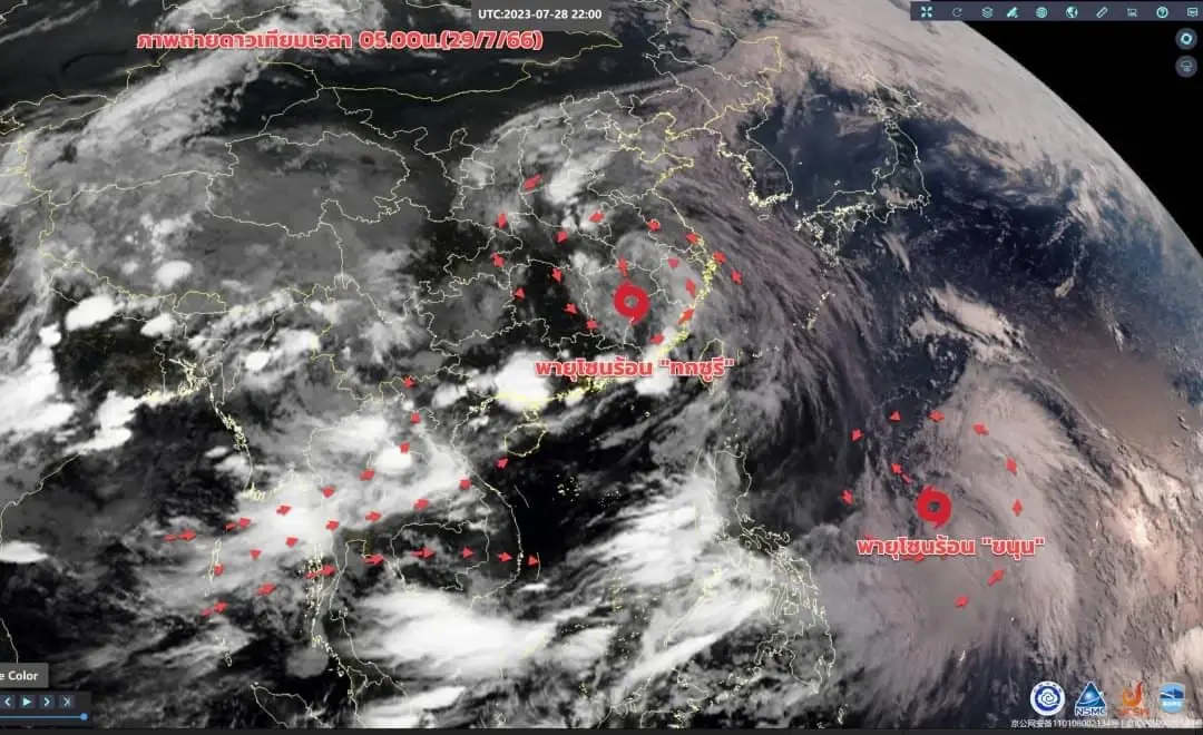 กรมอุตุฯ จับตา“พายุโซนร้อนขนุน”กำลังแรง แจ้งพิกัด"ฝนหนัก"รายภาค ช่วง 7 วัน
