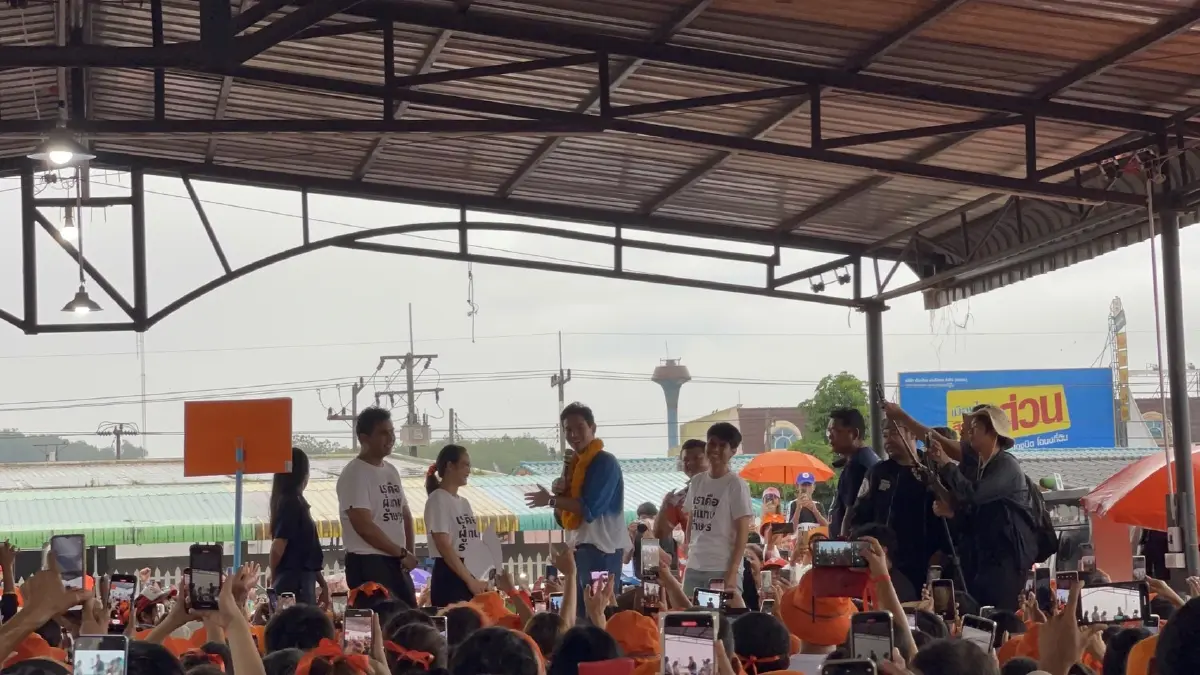 พิธา ขอบคุณชาวเมืองจันท์ ลั่น ทำงานต่อไม่รอละนะ