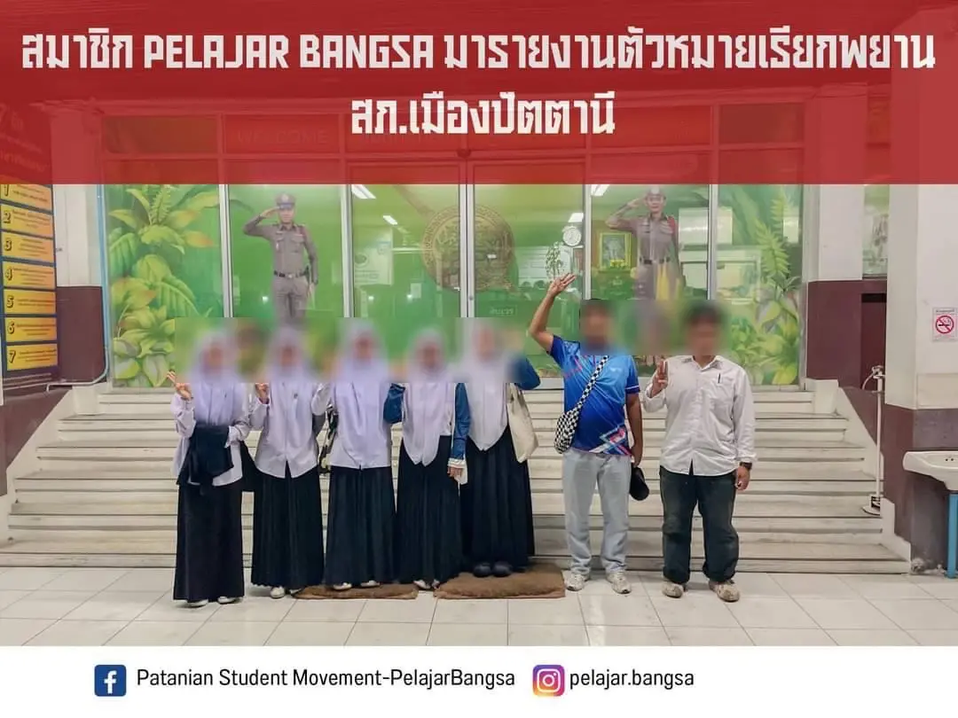 6 นักศึกษา ร่วมกิจกรรม "ประชามติแยกดินแดน" เข้าพบ ตร. ตามหมายเรียกพยาน