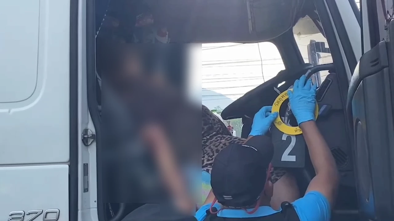 รัว 17 รู โชเฟอร์หญิงเทรลเลอร์ 22 ล้อ ดับคารถ ตร.เร่งเช็กวงจรปิด ปมสังหาร