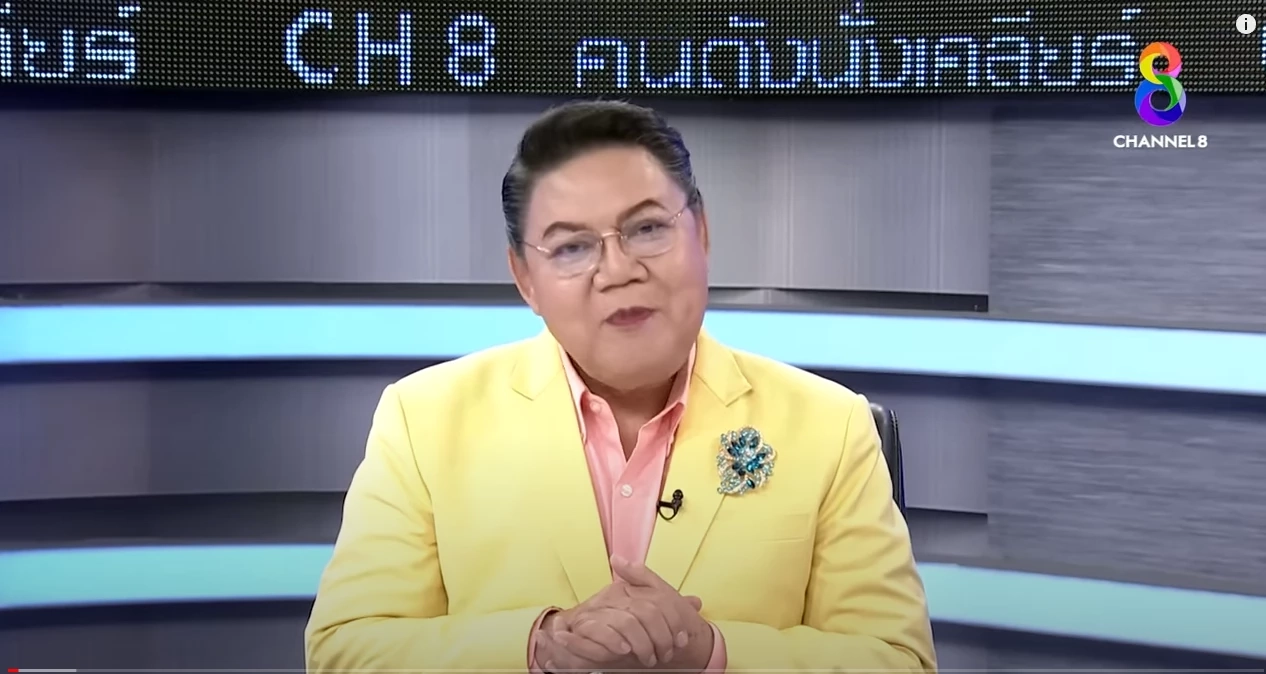 ย้อนอ่าน คำทำนาย "หมอปลาย" เผยลักษณะนายกฯ ตัวจริง "พิธา" จะได้เป็นนายกไหม