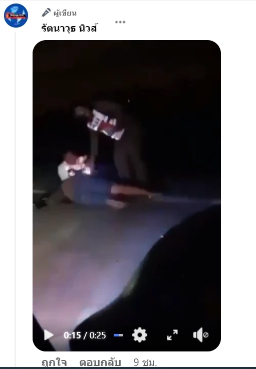 เปิดคลิป คนร้ายปลอมเป็นตำรวจ ช็อตไฟฟ้าหนุ่มเมืองกาญน์ ชิงกระบะหลบหนี