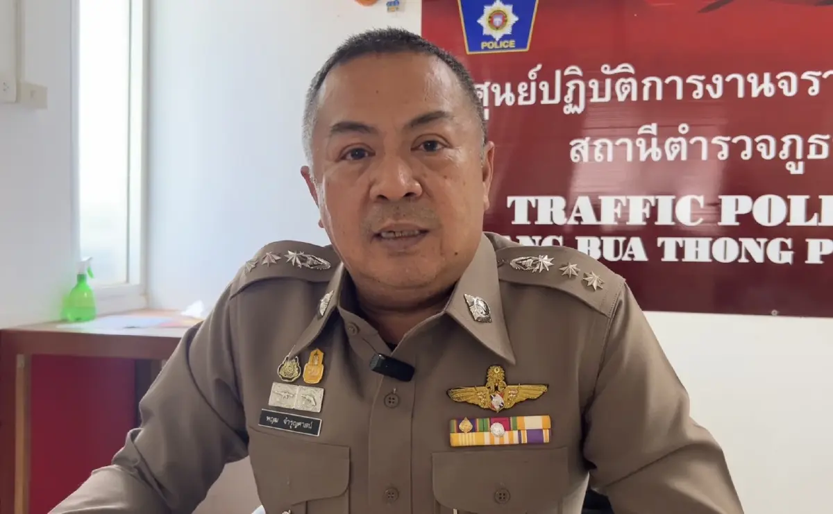 พ.ต.อ.พฤฒ จำรูญศาสตร์ ผกก.สภ.บางบัวทอง