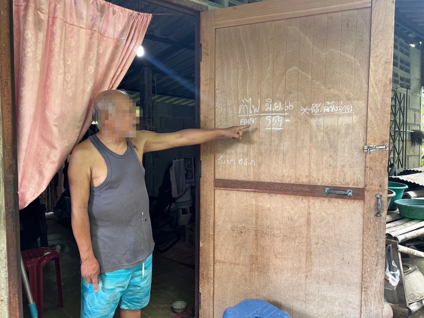 นายสมบูรณ์ มะณี อายุ 68 ปี