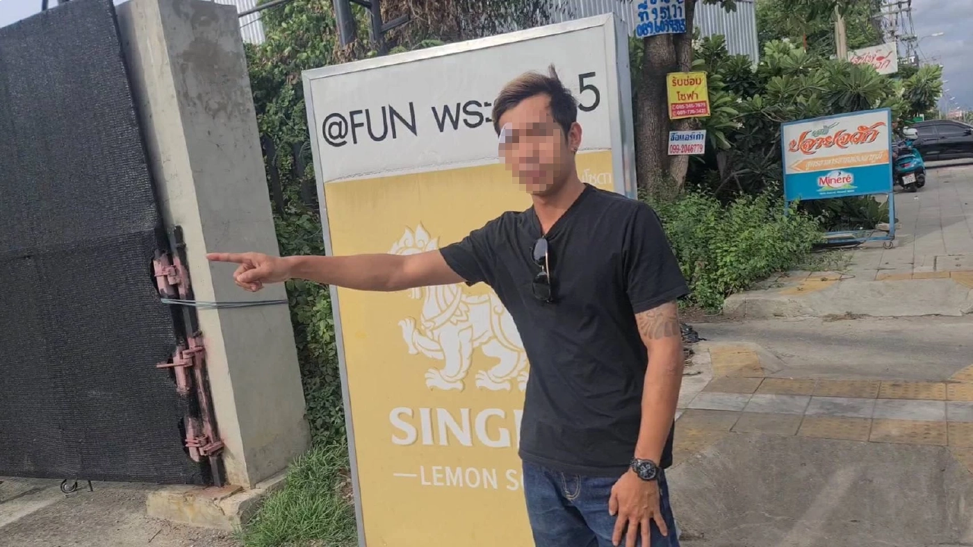 ตร.ว่าไง? "จ่าตำรวจ" จอมแสบ ลวงหนุ่มให้เจ้าของเว็บพนัน UFABET กระทืบเละ