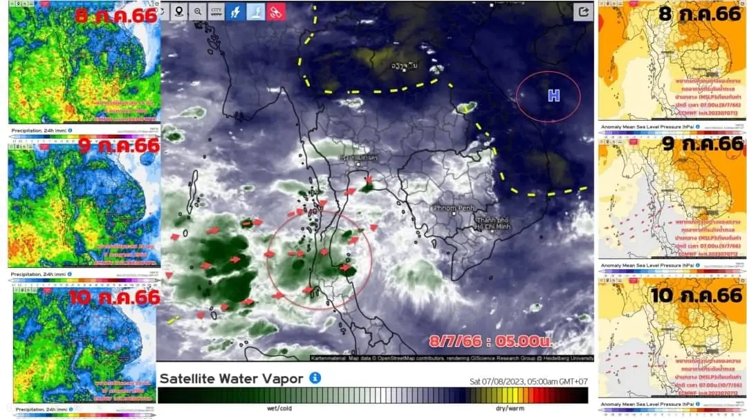 กรมอุตุฯ เตือน ฝนฟ้าคะนองทั่วไทย ร้อยละ 70 ของพื้นที่ และมีฝนตกหนักบางแห่ง