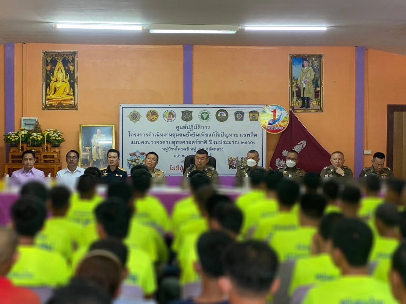 ผบ.ตร. ตรวจเยี่ยมโครงการชุมชนยั่งยืน ชุมชนบ้านโพรงเข้ จ.เพชรบุรี