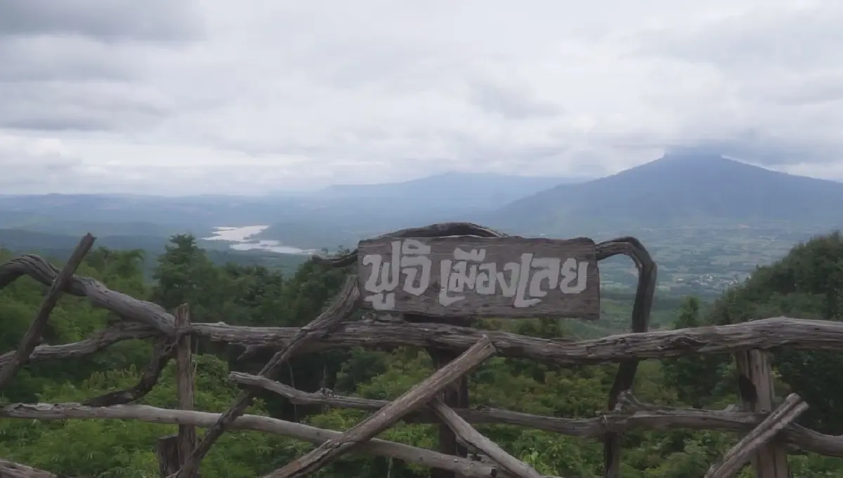อพท.5 ผลักดันภูป่าเปาะ ขึ้นเป็น "แหล่งท่องเที่ยวยั่งยืน 100 แห่งของโลก"