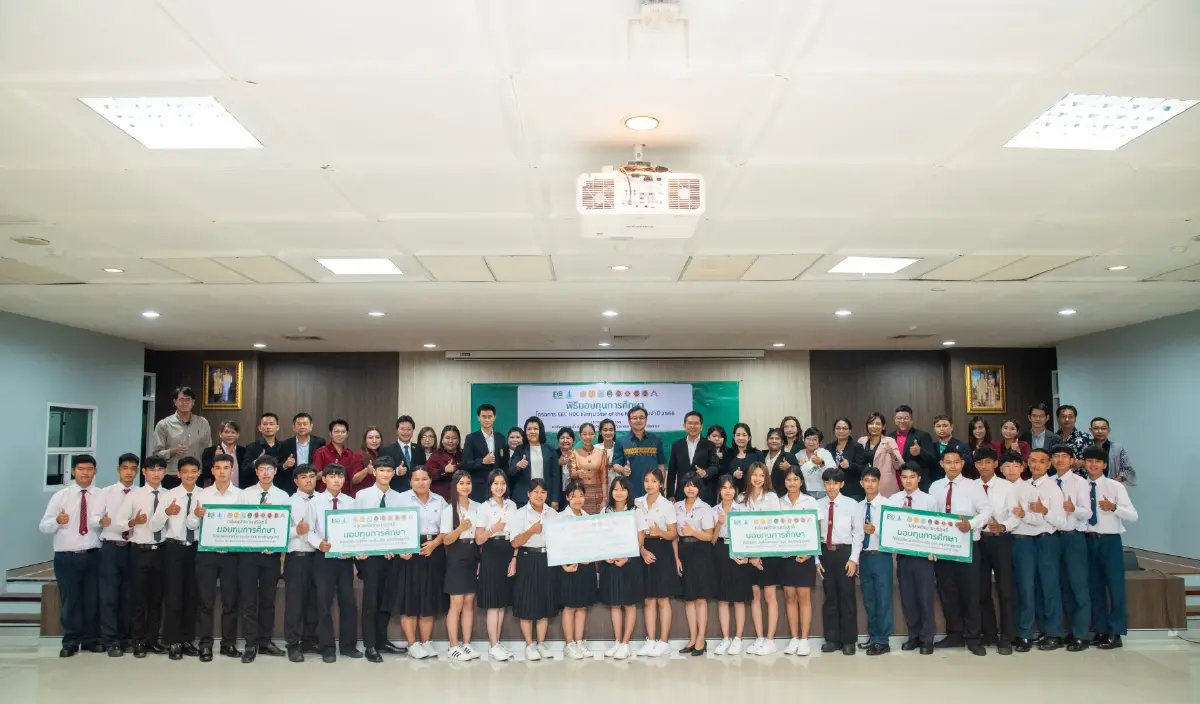EA ร่วมกับ บลูเทคซิตี้ เดินหน้ามอบทุนการศึกษา ปี 2566
