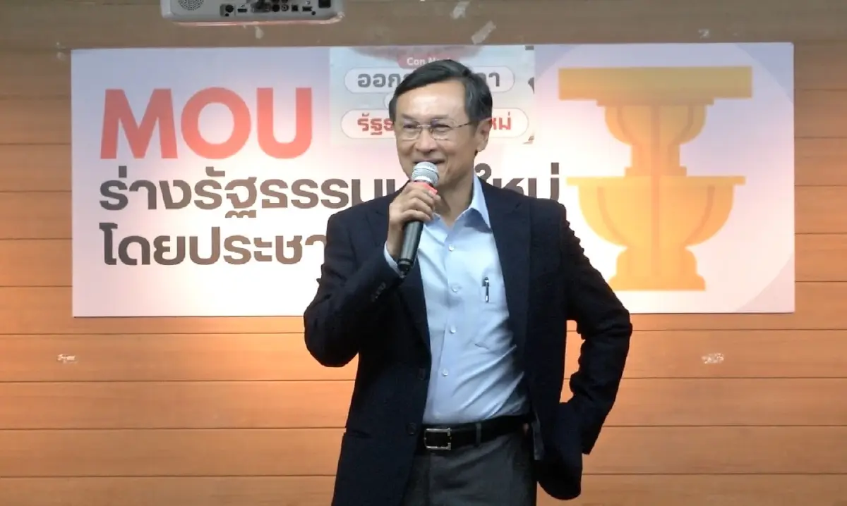 จาตุรนต์ ฉายแสง