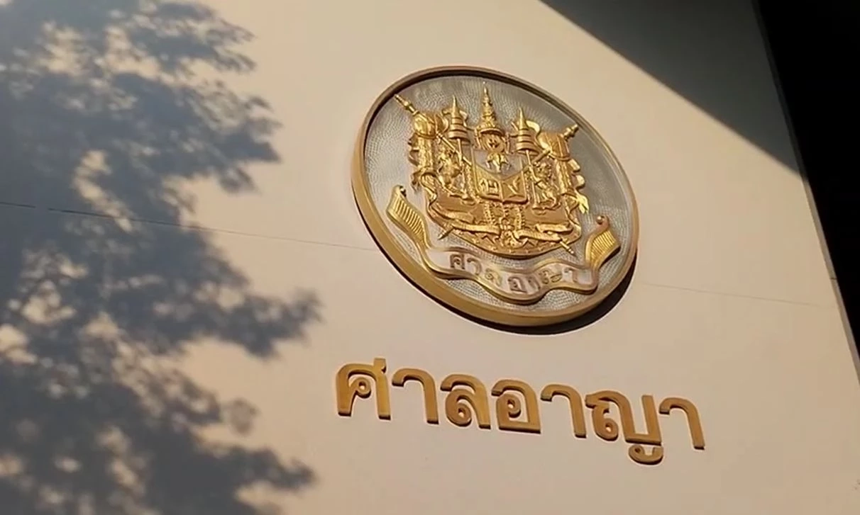 คุกอ่วม "ประสิทธิ์ เจียวก๊ก" 1,155 ปี ปรับ 145 ล้าน คดีตุ๋นลงทุนแบรนด์เนม