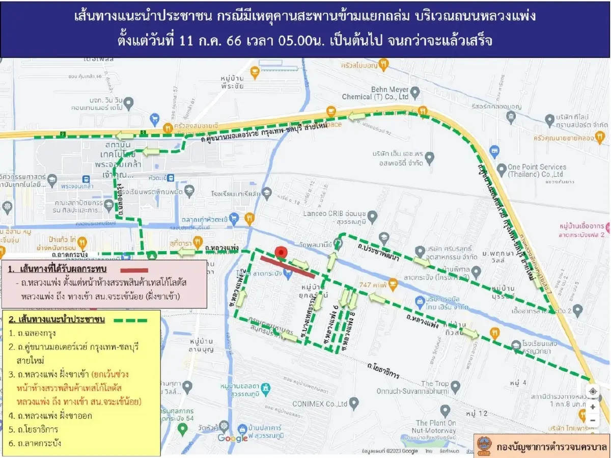 ดร.เอ้ เคยโพสต์เตือนเมื่อ "สะพานนี้" มีความน่าเป็นห่วง เกิดอุบัติเหตุบ่อย