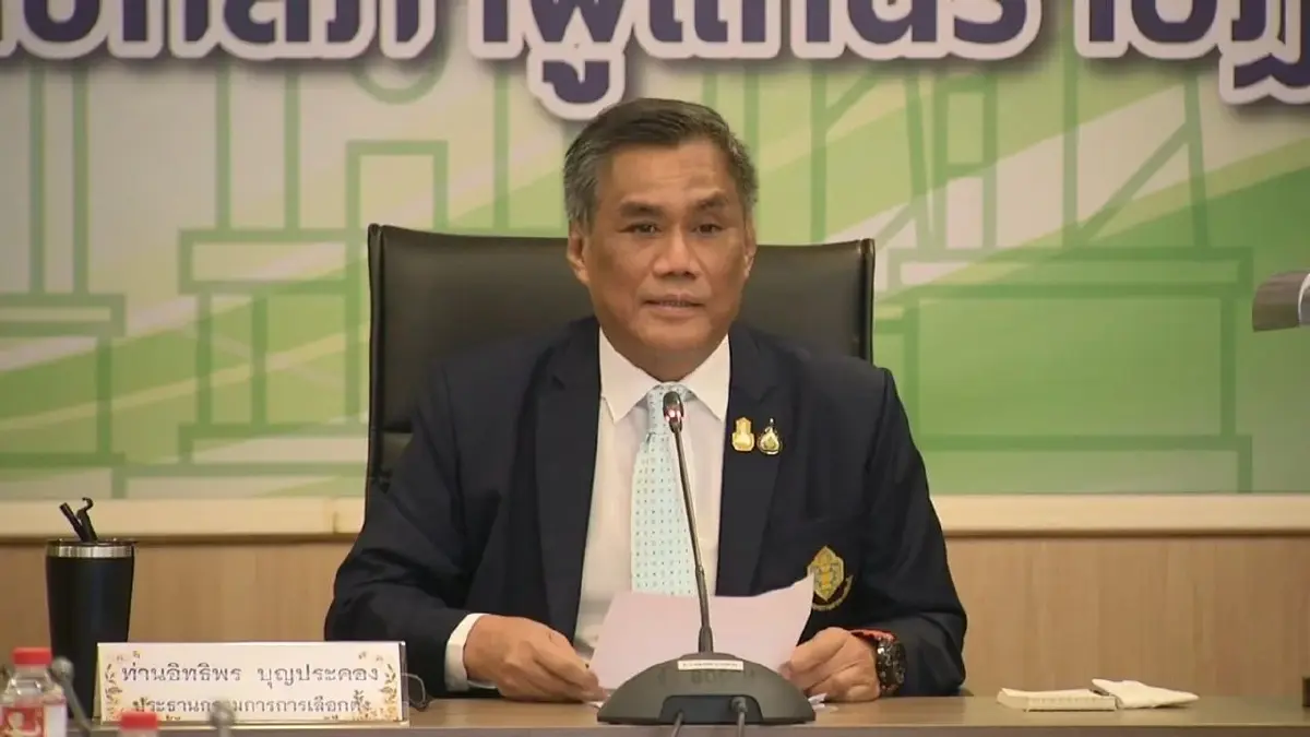 ประธาน กกต. เผย ยังไม่มีมติส่งศาลรัฐธรรมนูญ กรณี "พิธา" ถือหุ้นไอทีวี