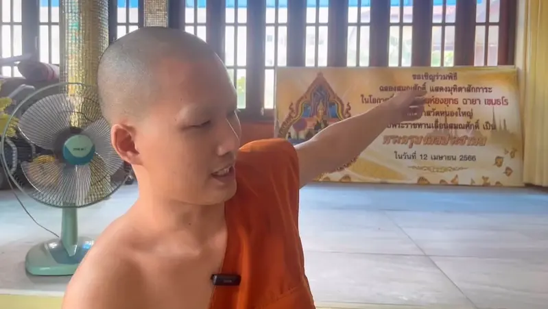 พระวรโชติ วรธรรมโม หรือ หลวงพี่น๊อต พระลูกวัดหนองใหญ่
