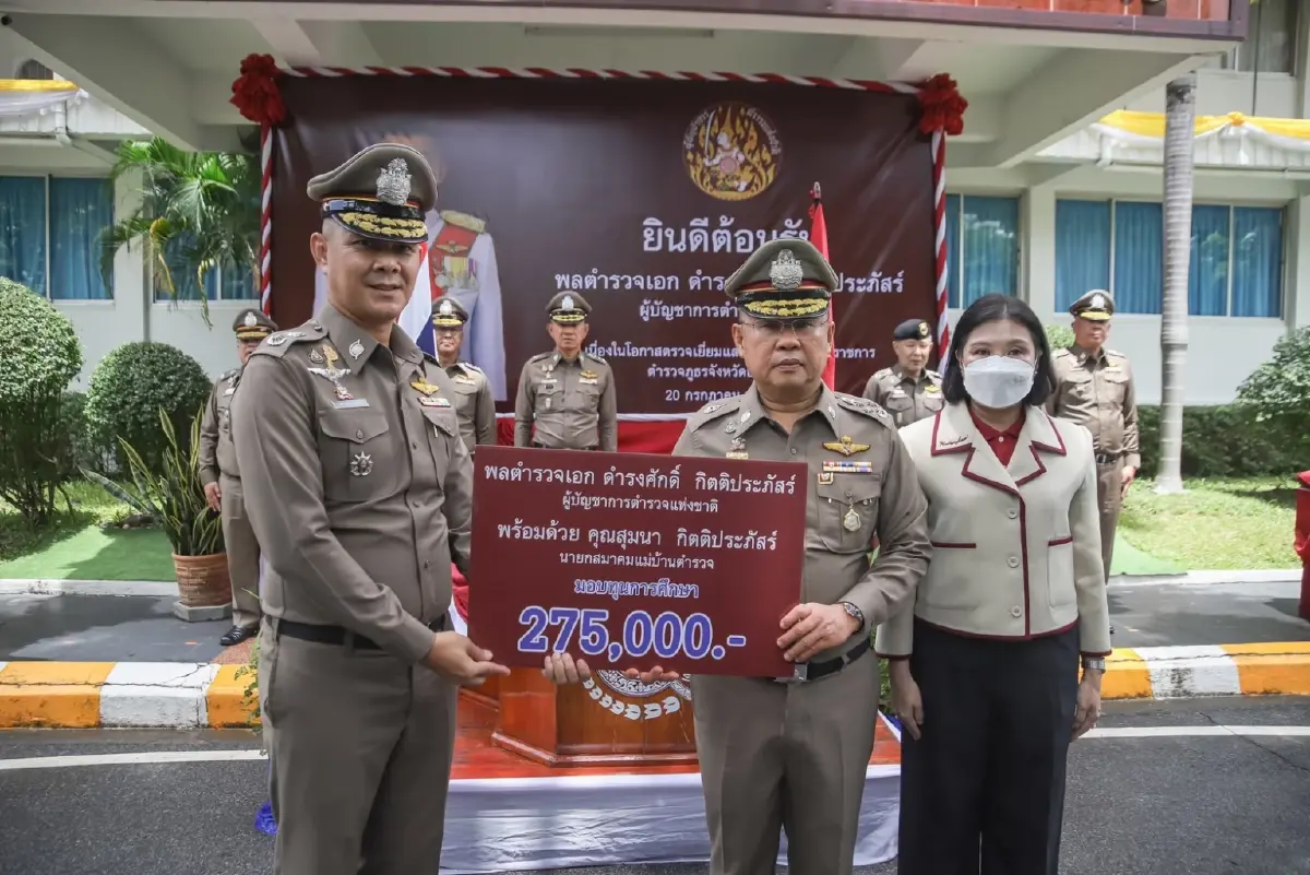 ผบ.ตร.ลงพื้นที่อำนาจเจริญ สร้างขวัญกำลังใจกำลังพล
