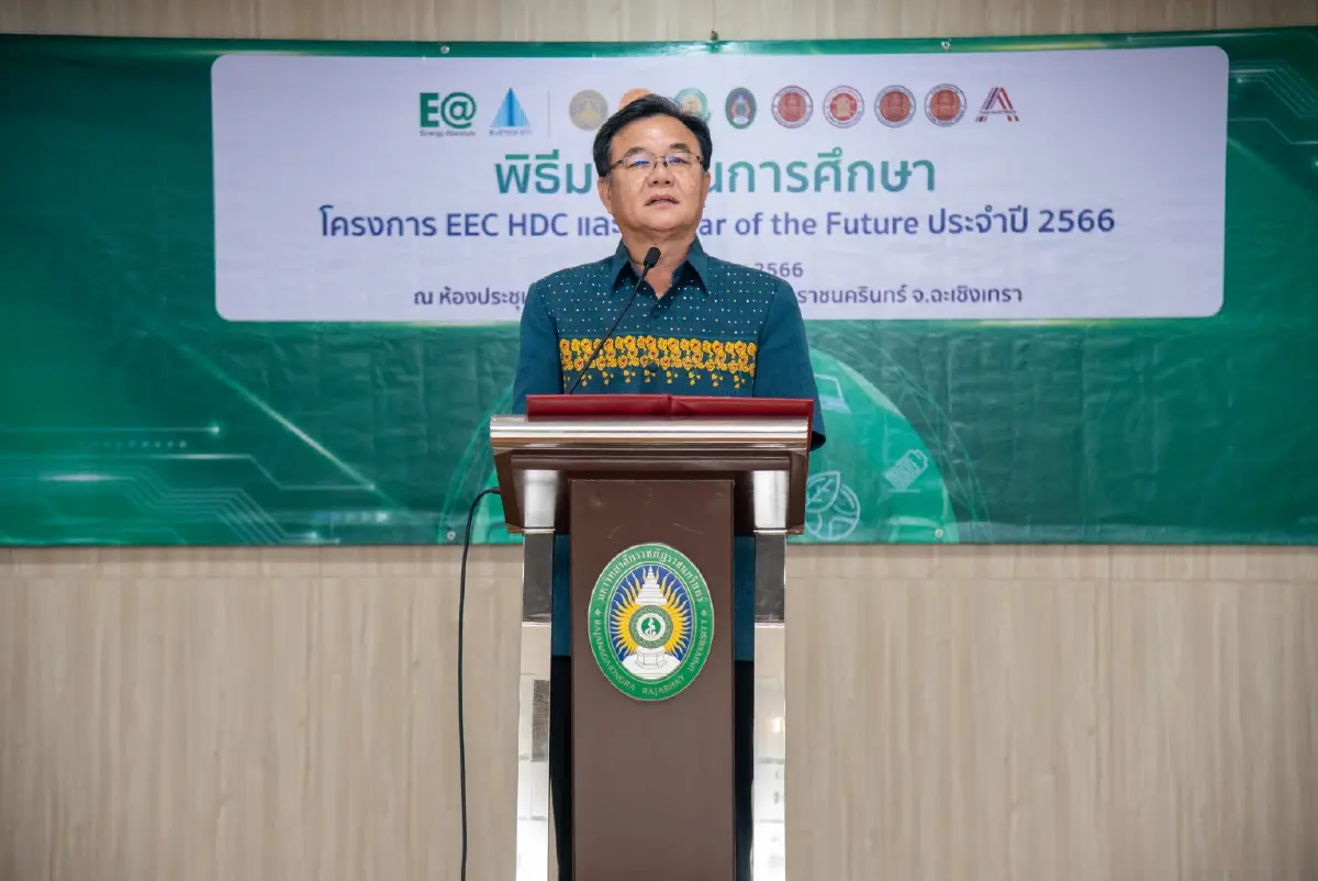 นายขจรเกียรติ รักพานิชมณี ผู้ว่าราชการจังหวัดฉะเชิงเทรา