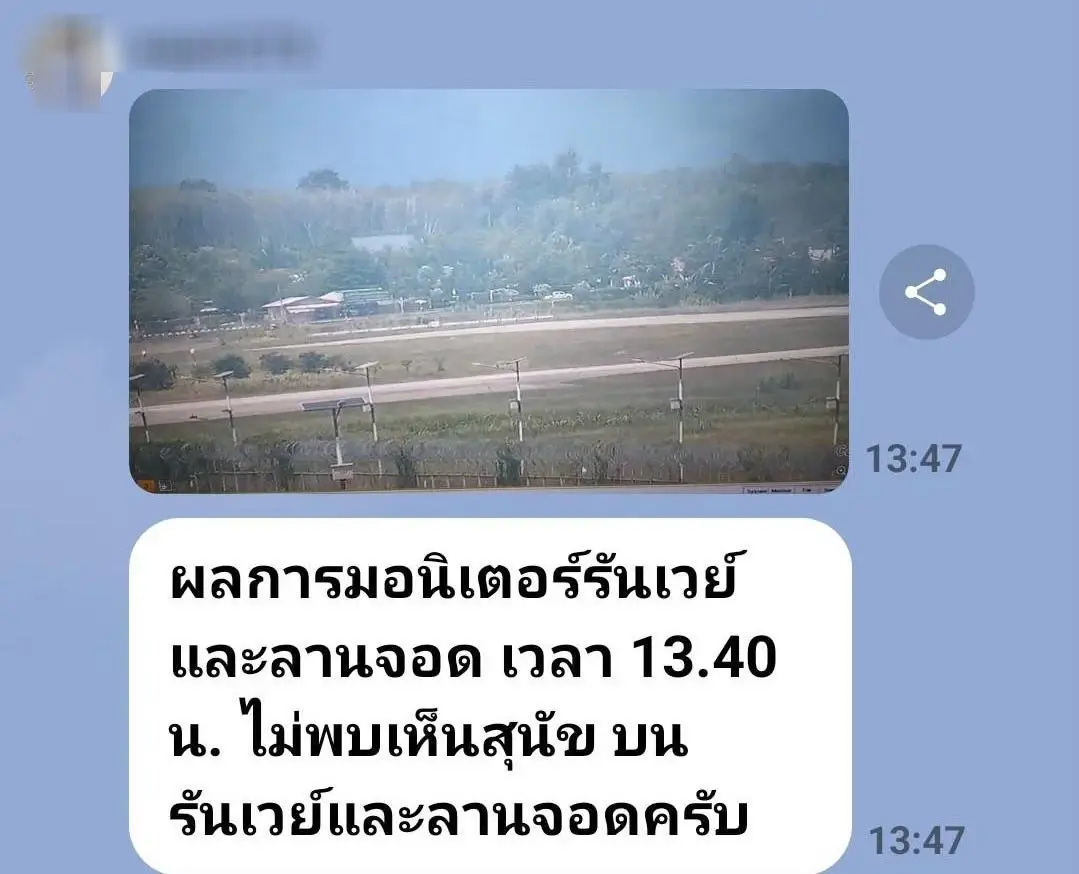 สนามบินตรัง เร่งอุดช่องโหว่รั้ว แก้ปัญหาสุนัขมุดไปวิ่งบนรันเวย์
