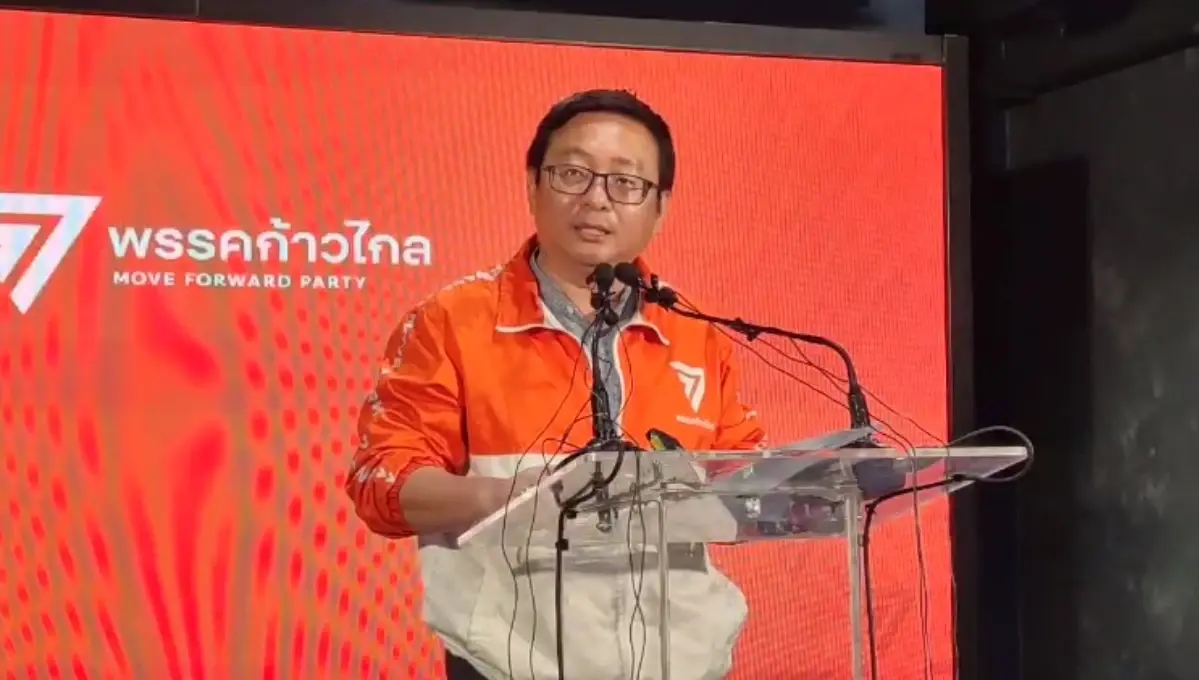 ชัยธวัช ตุลาธน