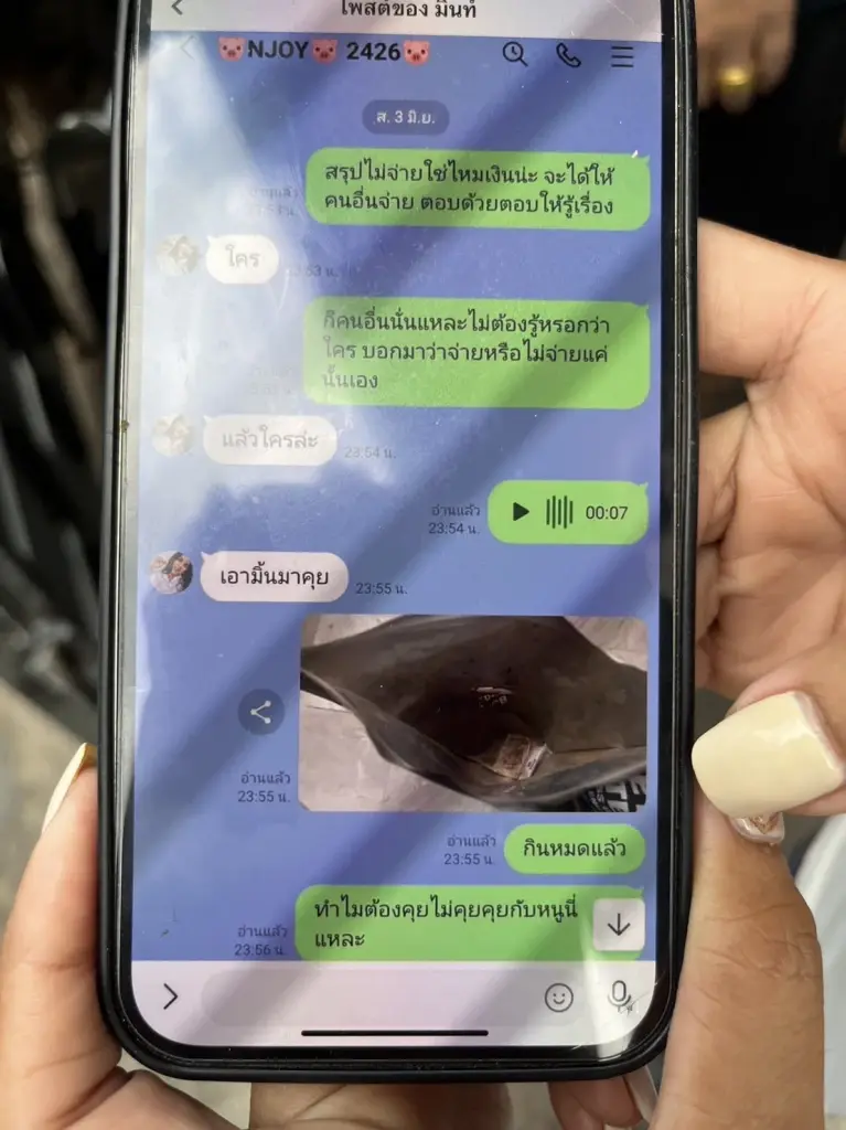 เปิดแชท เหยื่อพ่อเลี้ยงโหด สนทนาแม่แท้ๆ ขอช่วยโอนเงินจ่ายค่าขโมยของ