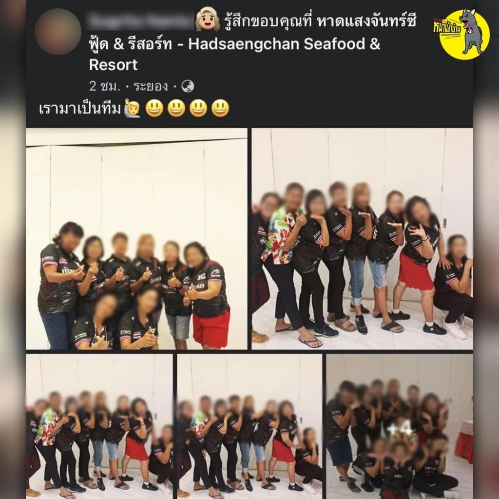 โป๊ะแตก! เพจดังแฉ เทศบาลเขาชีจรรย์ จัดอบรมเน้นเที่ยว “อิ่มจนจุกตลอดงาน”