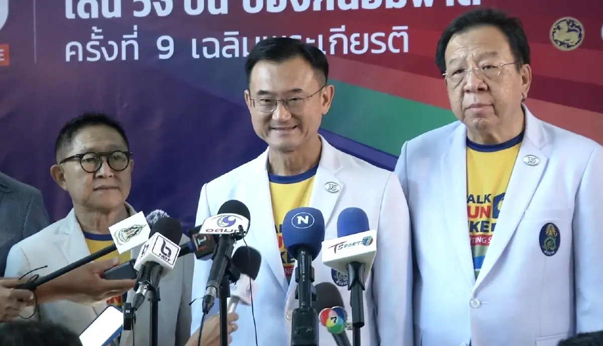 "ศิริราช" ชวนร่วมงาน "แสงนำใจไทยทั้งชาติ เดิน วิ่ง ปั่น ป้องกันอัมพาต"