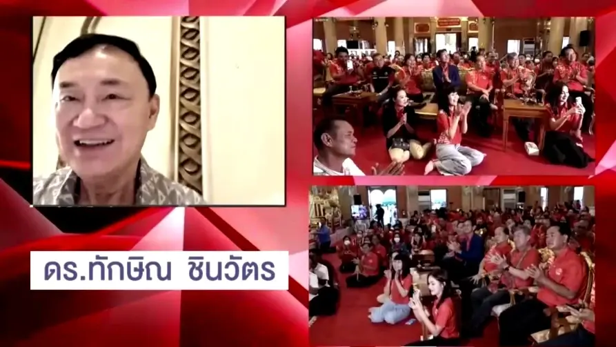 "ทักษิณกลับไทย" กับ "ไทม์ไลน์” ได้ ”นายกฯ