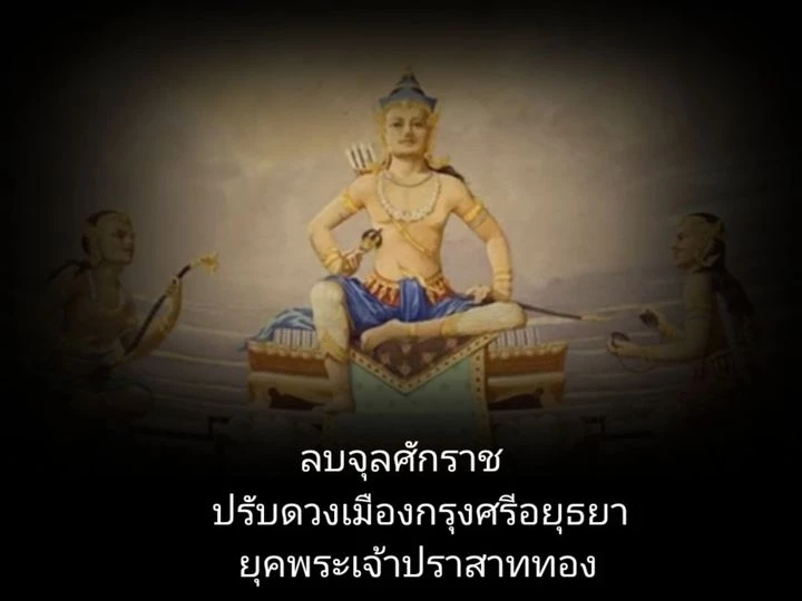คนมากับดวง ชวนสายมูมาร่วมพยากรณ์ดวง แต่ละราศีจะเป็นอย่างไร โดย ราชรามัญ