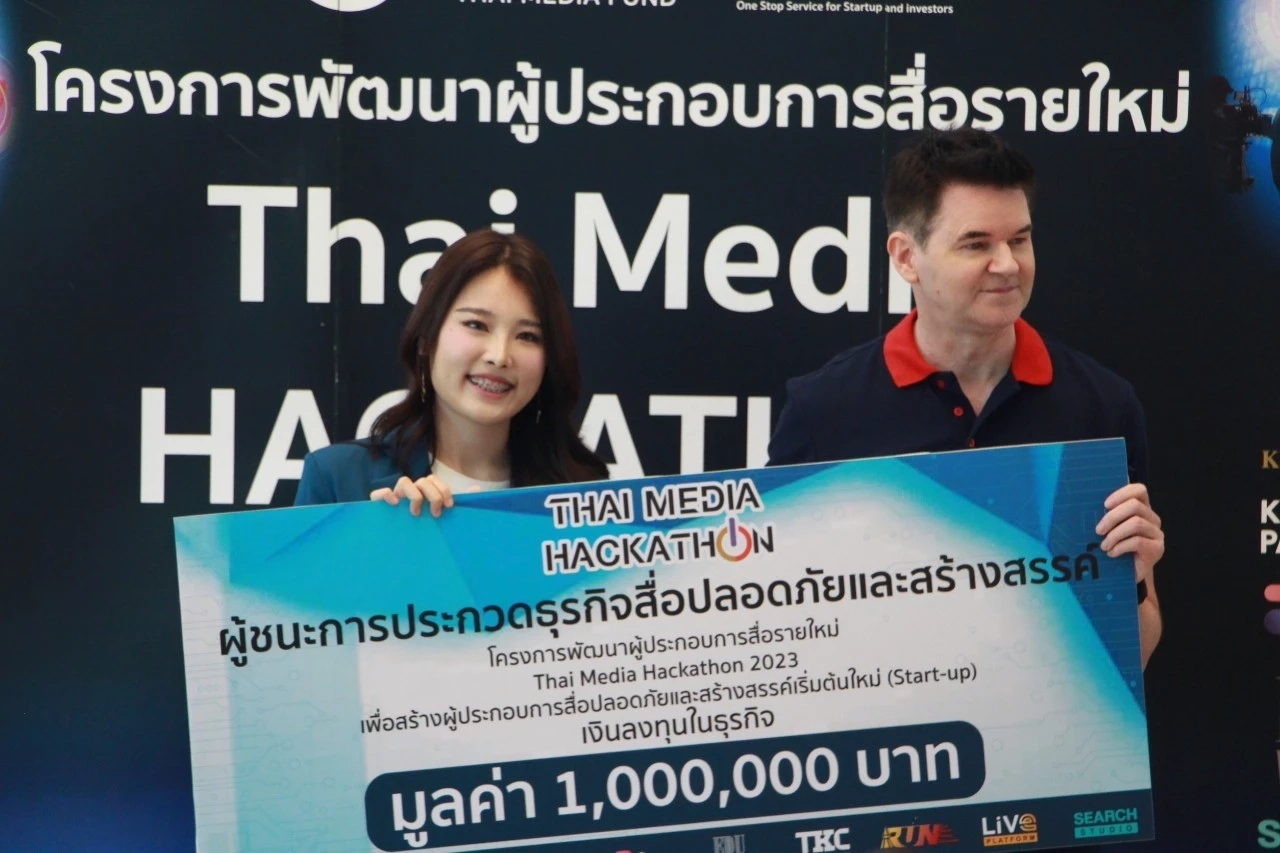 TMF Hackathon หนุนสตาร์ทอัพผลิตสื่อสร้างสรรค์  ชิงเค๊กตลาด Content  