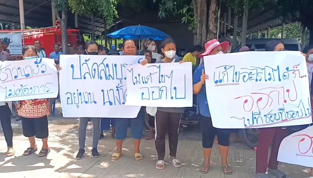 ชาวบ้าน ต.นางั่ว ฮือไล่ปลัดเทศบาลฯ แก้ปัญหาล่าช้า วอนนายอำเภอสั่งย้าย