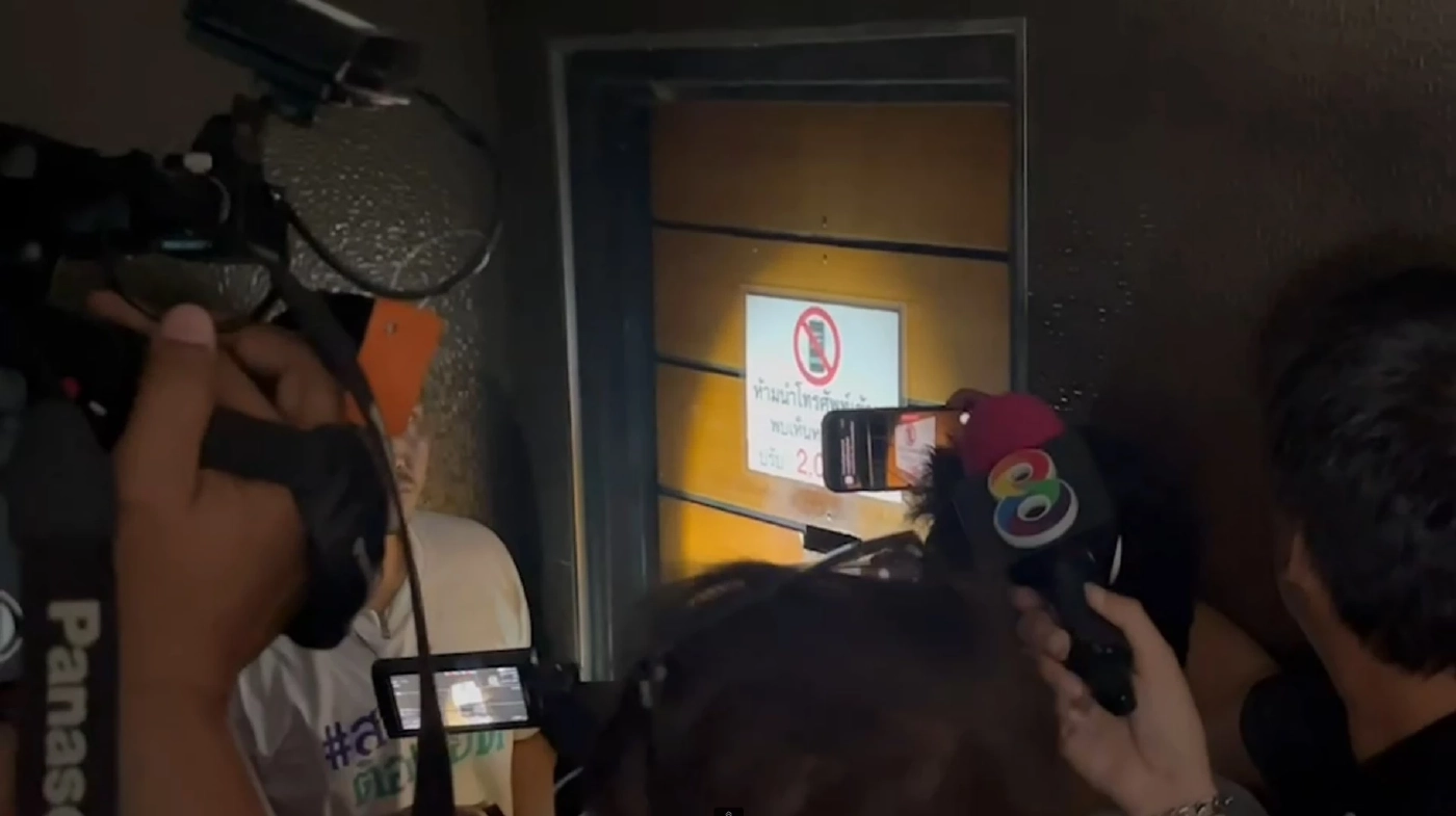 หนุ่มพนันร้องเพจสายไหมฯถูกคนบ่อนกระทืบ ปมเซลฟี่รายงานแฟน