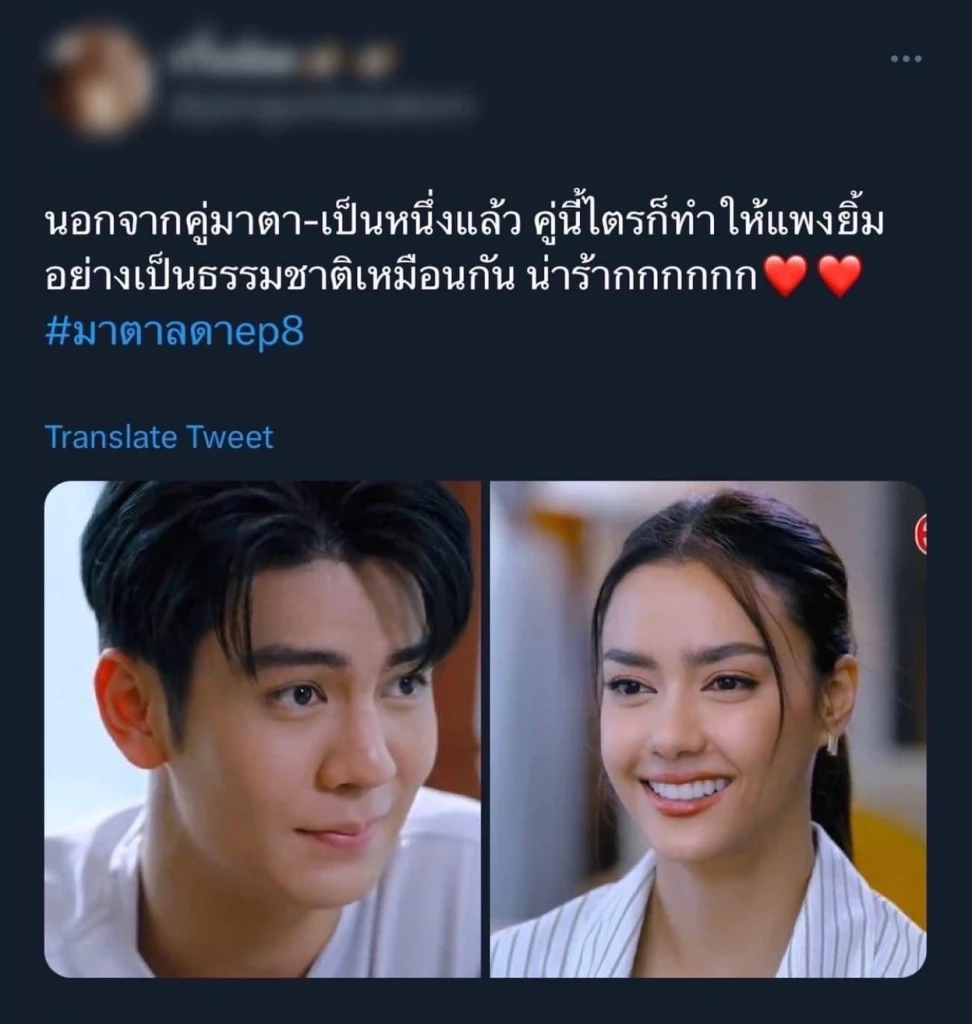 มาตาลดา ยิ่งดรามาเรตติ้งยิ่งพุ่ง ยอดดูย้อนหลัง 21.6 ล้านวิว ติดทวิตเตอร์โลก