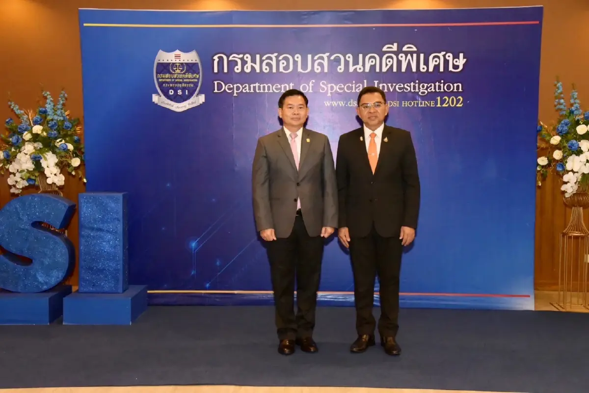 MEA จับมือ DSI บูรณาการงานสืบสวนด้วยเทคโนโลยีและข้อมูลจากระบบจำหน่ายไฟฟ้า